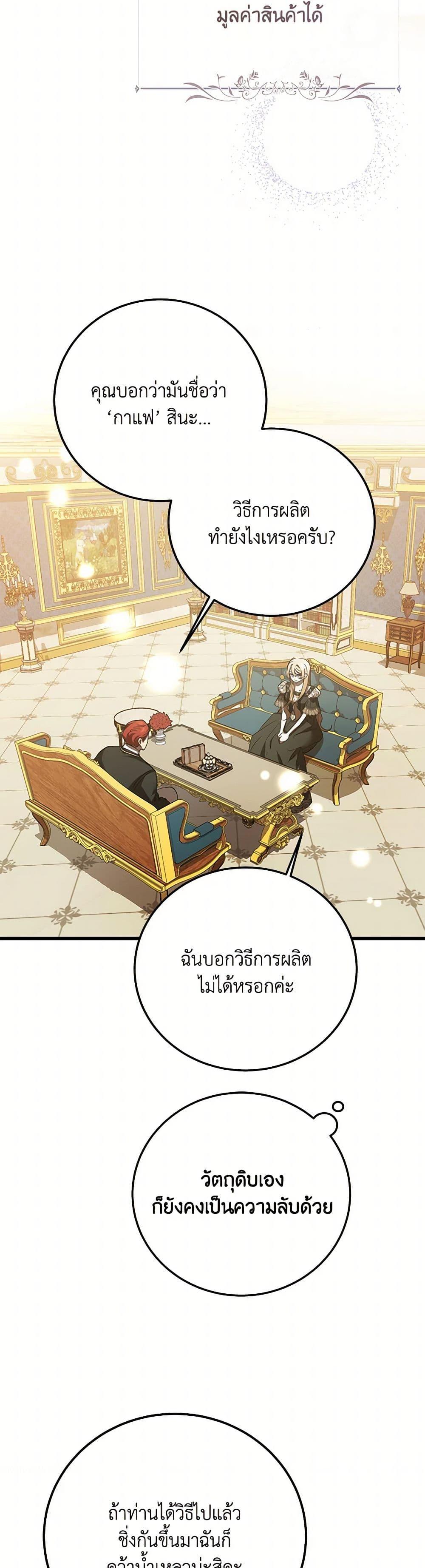 Manga-lc-com อ่านมังงะ อ่านการ์ตูน ออนไลน์ ฟรี The Devil Raises a Lady ตอนที่ 1 2 3 4 5 6 7 8 9 10 11 12 13 14 ฟรี ไม่มีโฆษณา Manga-lc - อ่าน มังงะ อ่าน การ์ตูน ออนไลน์ อ่านมังงะ ฟรี