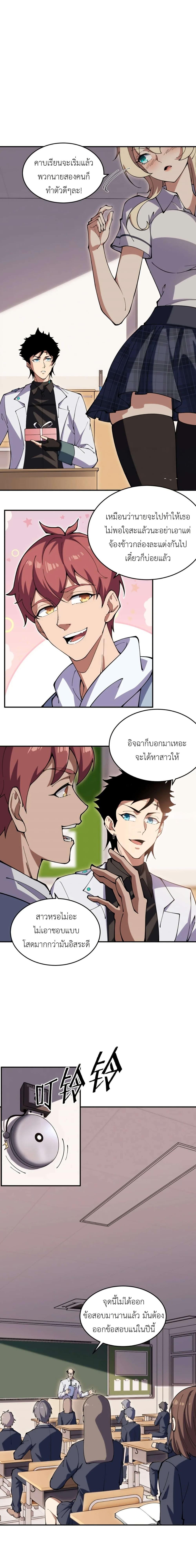 Manga-lc-com อ่านมังงะ อ่านการ์ตูน ออนไลน์ ฟรี Radiance of Tribulation The Old Man Leads the Way ตอนที่ 1 2 3 4 5 6 7 8 9 10 11 12 13 14 ฟรี ไม่มีโฆษณา Manga-lc - อ่าน มังงะ อ่าน การ์ตูน ออนไลน์ อ่านมังงะ ฟรี