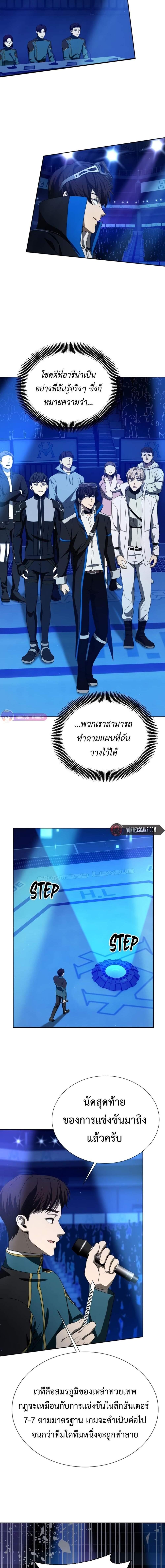 Manga-lc-com อ่านมังงะ อ่านการ์ตูน ออนไลน์ ฟรี Return of the Genius Player ตอนที่ 1 2 3 4 5 6 7 8 9 10 11 12 13 14 ฟรี ไม่มีโฆษณา Manga-lc - อ่าน มังงะ อ่าน การ์ตูน ออนไลน์ อ่านมังงะ ฟรี