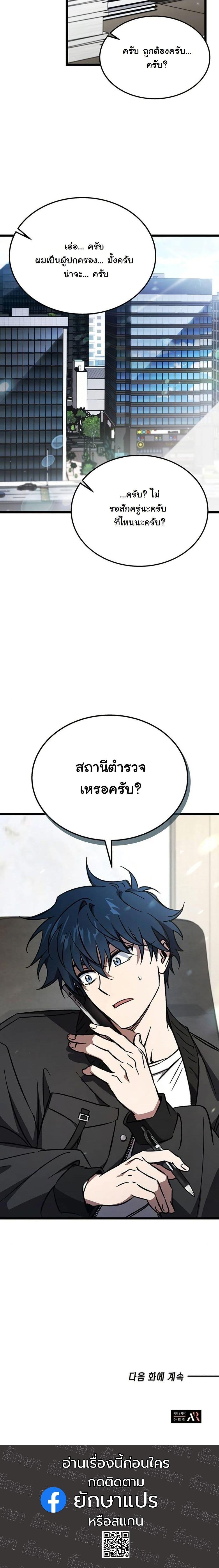 Manga-lc-com อ่านมังงะ อ่านการ์ตูน ออนไลน์ ฟรี LV. 99 The Princess of Dark Flare ตอนที่ 1 2 3 4 5 6 7 8 9 10 11 12 13 14 ฟรี ไม่มีโฆษณา Manga-lc - อ่าน มังงะ อ่าน การ์ตูน ออนไลน์ อ่านมังงะ ฟรี