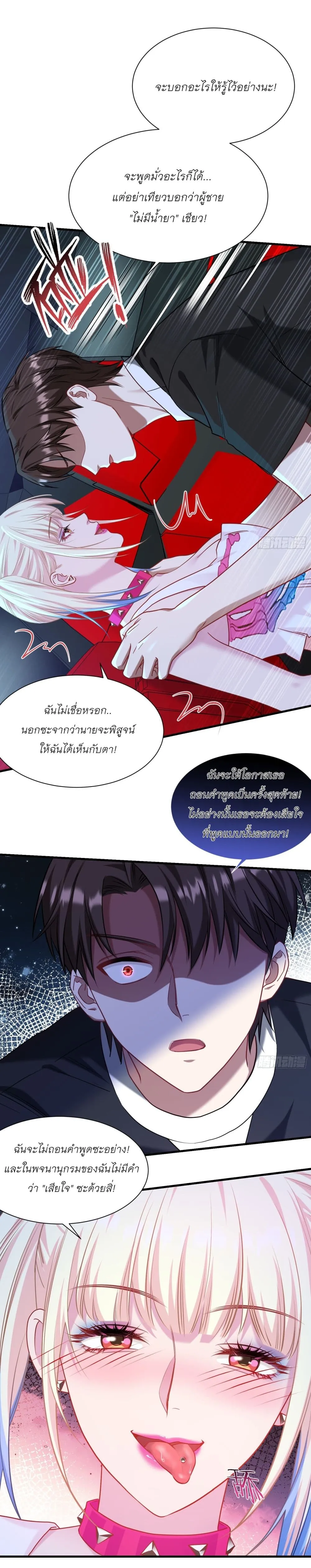 Manga-lc-com อ่านมังงะ อ่านการ์ตูน ออนไลน์ ฟรี Became a Billionaire After Dog Licking Improperly ตอนที่ 1 2 3 4 5 6 7 8 9 10 11 12 13 14 ฟรี ไม่มีโฆษณา Manga-lc - อ่าน มังงะ อ่าน การ์ตูน ออนไลน์ อ่านมังงะ ฟรี