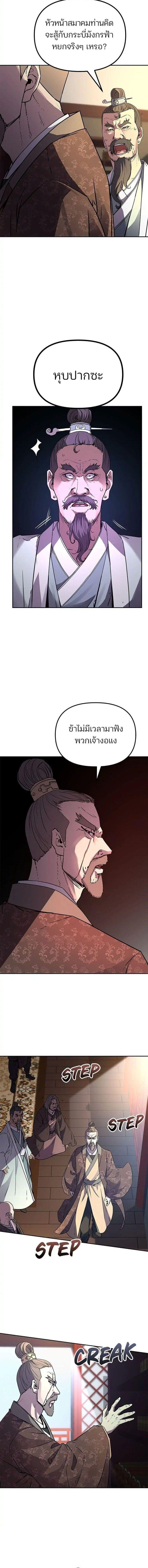 Manga-lc-com อ่านมังงะ อ่านการ์ตูน ออนไลน์ ฟรี The Reborn Ranker Chronicles ตอนที่ 1 2 3 4 5 6 7 8 9 10 11 12 13 14 ฟรี ไม่มีโฆษณา Manga-lc - อ่าน มังงะ อ่าน การ์ตูน ออนไลน์ อ่านมังงะ ฟรี