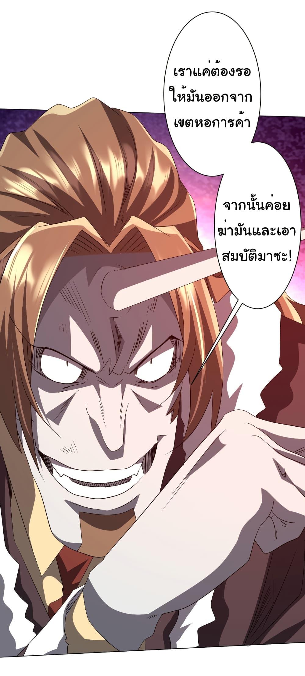 Manga-lc-com อ่านมังงะ อ่านการ์ตูน ออนไลน์ ฟรี Start with Trillions of Coins ตอนที่ 1 2 3 4 5 6 7 8 9 10 11 12 13 14 ฟรี ไม่มีโฆษณา Manga-lc - อ่าน มังงะ อ่าน การ์ตูน ออนไลน์ อ่านมังงะ ฟรี
