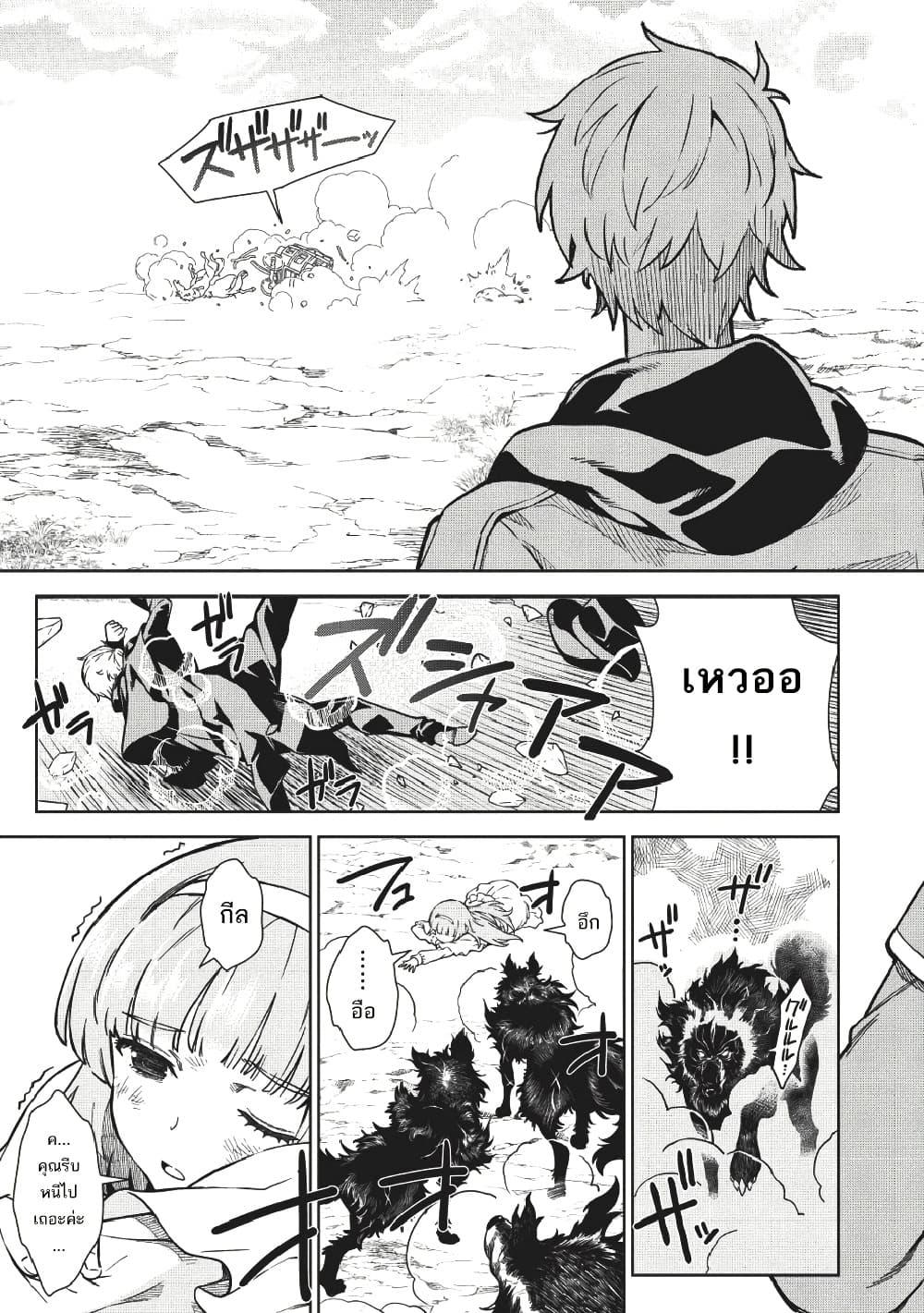 Manga-lc-com อ่านมังงะ อ่านการ์ตูน ออนไลน์ ฟรี Magan to Dangan o Tsukatte Isekai o Buchinuku! ตอนที่ 1 2 3 4 5 6 7 8 9 10 11 12 13 14 ฟรี ไม่มีโฆษณา Manga-lc - อ่าน มังงะ อ่าน การ์ตูน ออนไลน์ อ่านมังงะ ฟรี