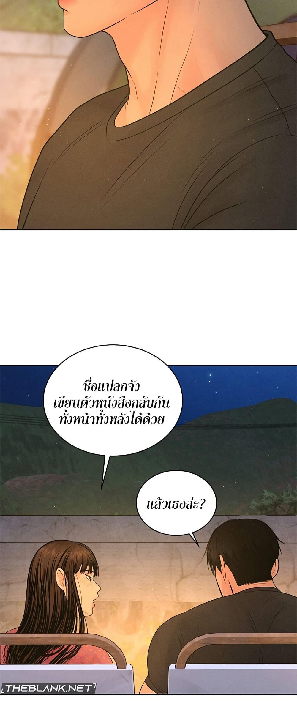 Doujin-Lc- อ่าน โดจิน มังฮวา เกาหลี ญี่ปุ่น จีน แปลไทย Payment for the Ride ตอนที่ 1 2 3 4 5 6 7 8 9 10 11 12 13 14 ฟรี ไม่มีโฆษณา อ่าน โดจิน Manhwa เกาหลี ญี่ปุ่น จีน เรามีครบ คัดมาให้เน้นๆ โดจิน 18+ รับประกันความฟินโดย  Doujin Lc