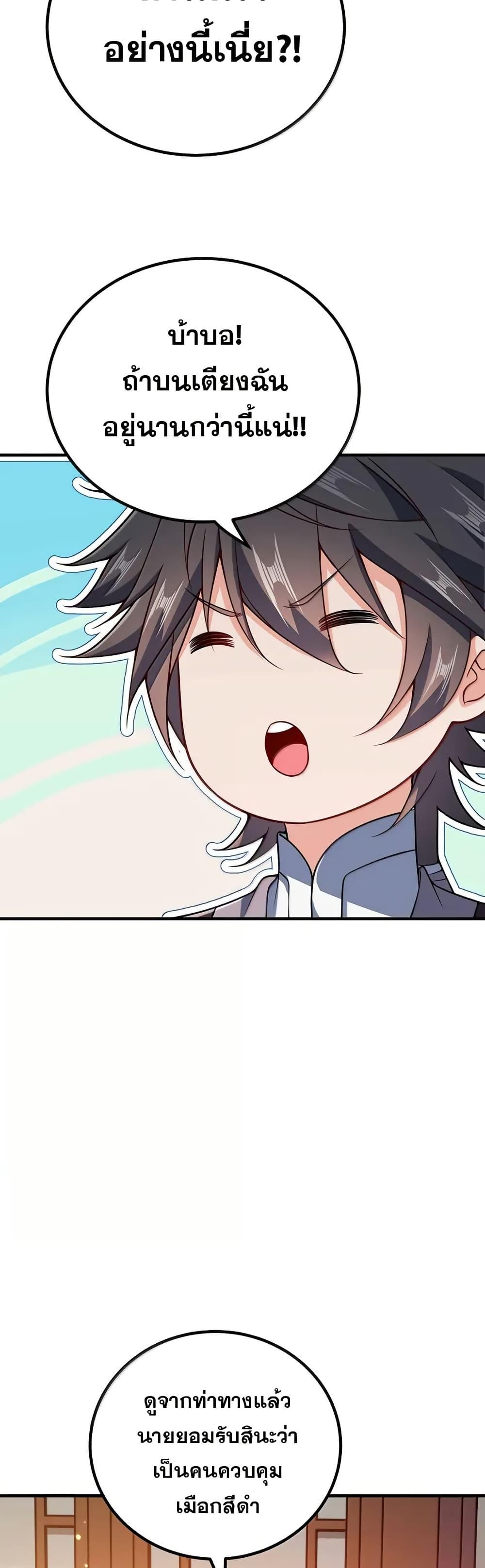 Manga-lc-com อ่านมังงะ อ่านการ์ตูน ออนไลน์ ฟรี My Wife is Actually the Future Tyrant Empress ตอนที่ 1 2 3 4 5 6 7 8 9 10 11 12 13 14 ฟรี ไม่มีโฆษณา Manga-lc - อ่าน มังงะ อ่าน การ์ตูน ออนไลน์ อ่านมังงะ ฟรี