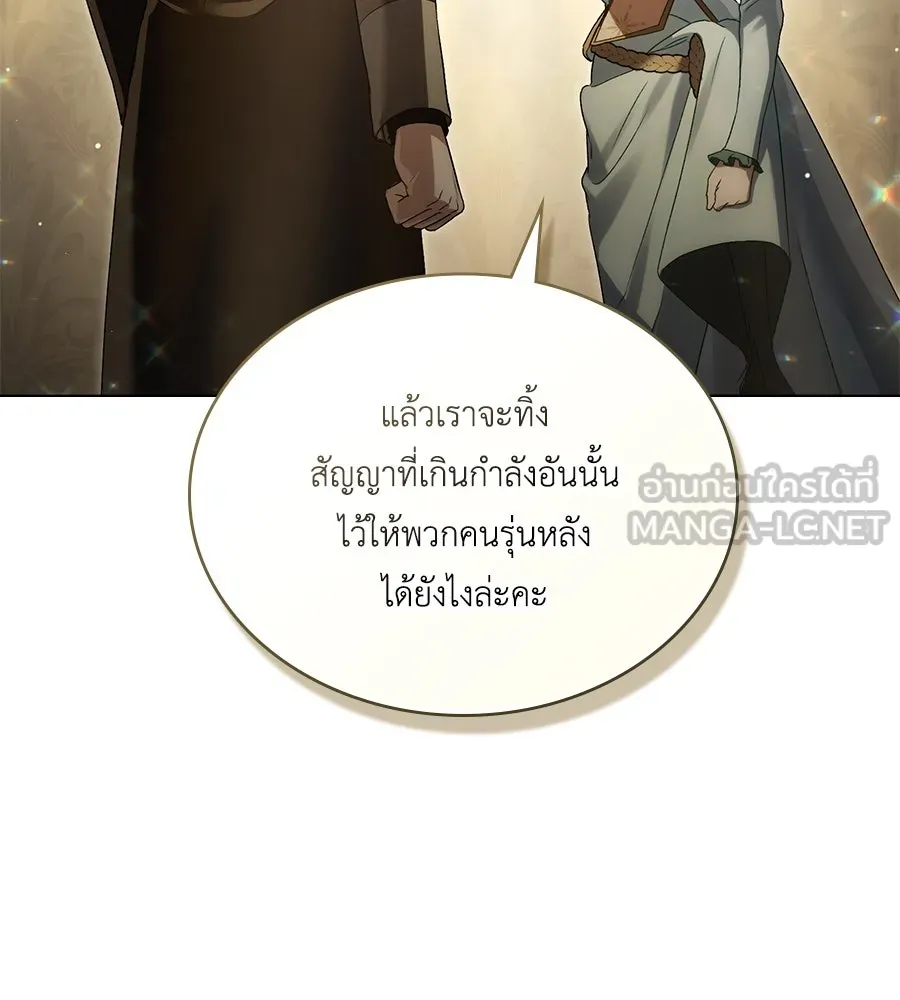 เล่ห์รักชนชั้นสูง ตอนที่ 42 รูปที่ 66