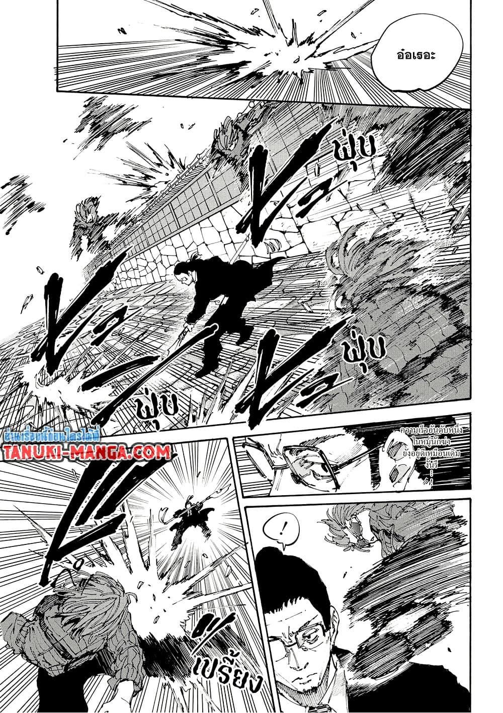 Manga-lc-com อ่านมังงะ อ่านการ์ตูน ออนไลน์ ฟรี Sakamoto Days ตอนที่ 1 2 3 4 5 6 7 8 9 10 11 12 13 14 ฟรี ไม่มีโฆษณา Manga-lc - อ่าน มังงะ อ่าน การ์ตูน ออนไลน์ อ่านมังงะ ฟรี