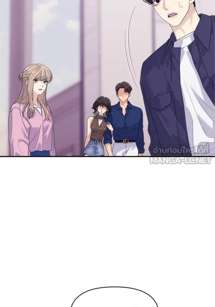 couple breaker ตอนที่ 62 รูปที่ 78