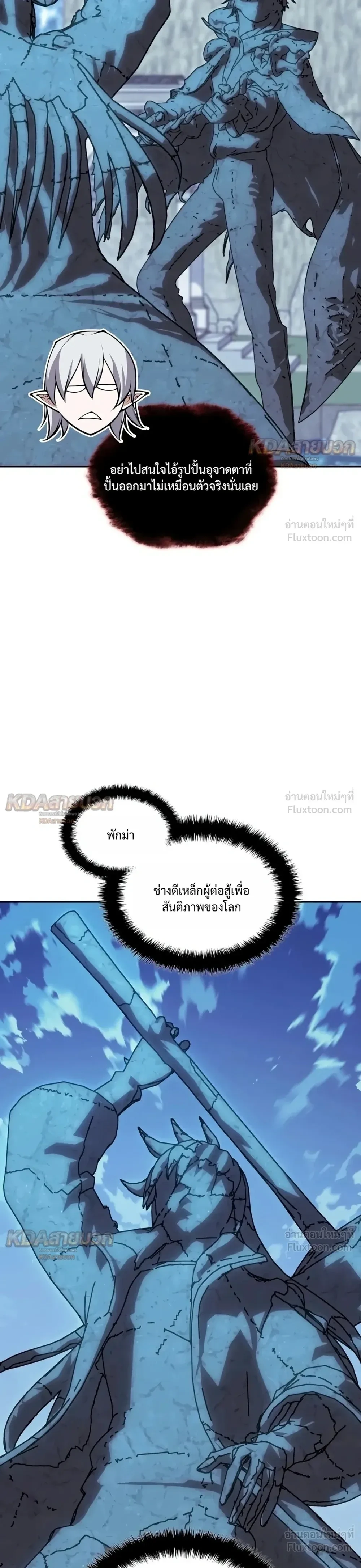 Manga-lc-com อ่านมังงะ อ่านการ์ตูน ออนไลน์ ฟรี Overgeared จ้าวแห่งยุทธภัณฑ์ ตอนที่ 1 2 3 4 5 6 7 8 9 10 11 12 13 14 ฟรี ไม่มีโฆษณา Manga-lc - อ่าน มังงะ อ่าน การ์ตูน ออนไลน์ อ่านมังงะ ฟรี