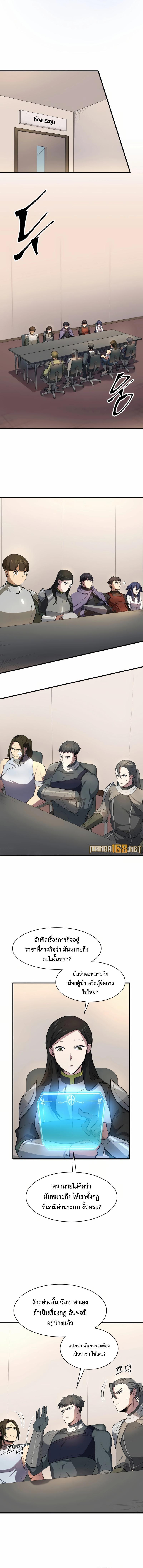 Manga-lc-com อ่านมังงะ อ่านการ์ตูน ออนไลน์ ฟรี Level Up with Skills ตอนที่ 1 2 3 4 5 6 7 8 9 10 11 12 13 14 ฟรี ไม่มีโฆษณา Manga-lc - อ่าน มังงะ อ่าน การ์ตูน ออนไลน์ อ่านมังงะ ฟรี