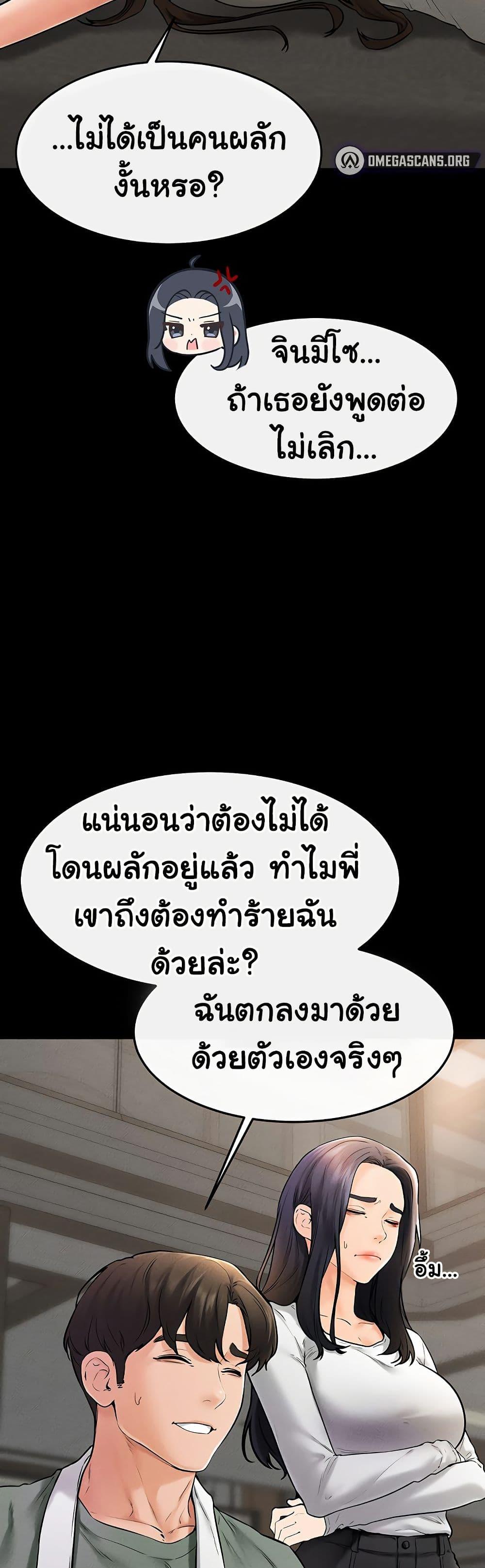 Doujin-Lc- อ่าน โดจิน มังฮวา เกาหลี ญี่ปุ่น จีน แปลไทย My New Family Treats me Well ตอนที่ 1 2 3 4 5 6 7 8 9 10 11 12 13 14 ฟรี ไม่มีโฆษณา อ่าน โดจิน Manhwa เกาหลี ญี่ปุ่น จีน เรามีครบ คัดมาให้เน้นๆ โดจิน 18+ รับประกันความฟินโดย  Doujin Lc