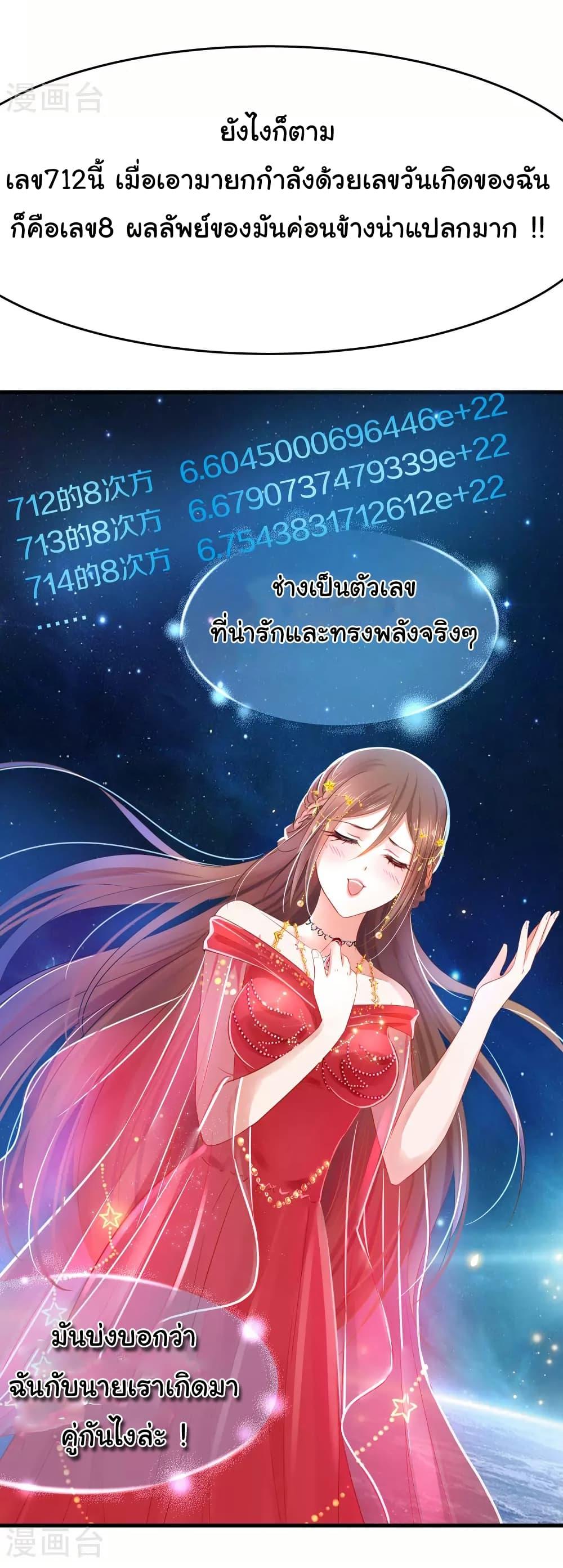 Manga-lc-com อ่านมังงะ อ่านการ์ตูน ออนไลน์ ฟรี Invincible Xueba System ตอนที่ 1 2 3 4 5 6 7 8 9 10 11 12 13 14 ฟรี ไม่มีโฆษณา Manga-lc - อ่าน มังงะ อ่าน การ์ตูน ออนไลน์ อ่านมังงะ ฟรี