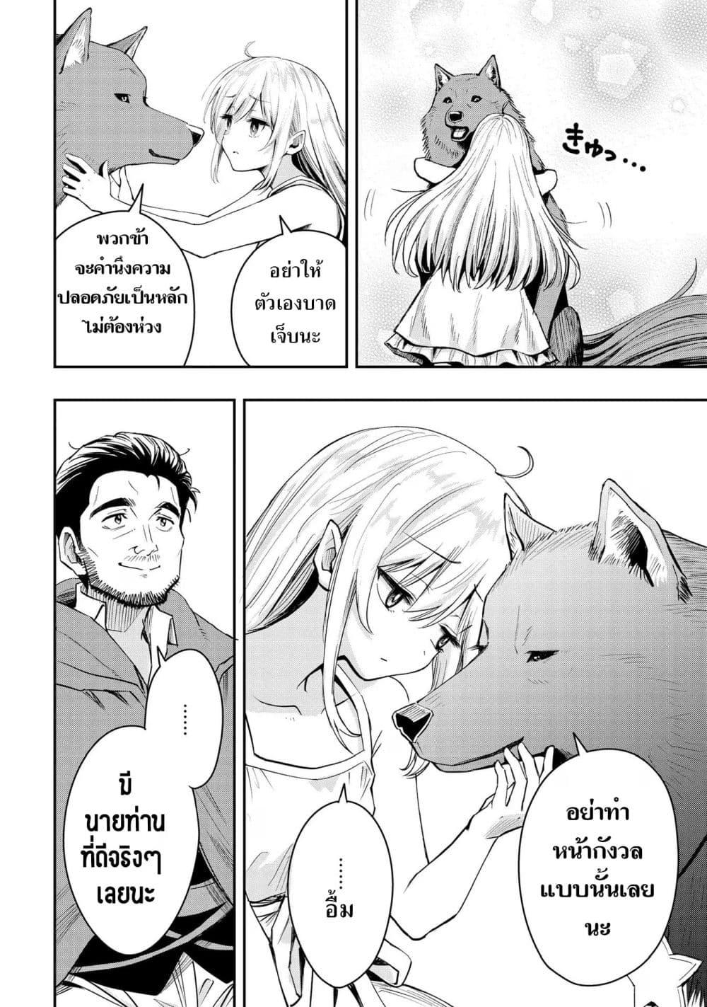 Manga-lc-com อ่านมังงะ อ่านการ์ตูน ออนไลน์ ฟรี Aru Hi, Damin wo Musabotte Itara Ichizoku kara Tsuihousarete Mori ni Suteraremashita ตอนที่ 1 2 3 4 5 6 7 8 9 10 11 12 13 14 ฟรี ไม่มีโฆษณา Manga-lc - อ่าน มังงะ อ่าน การ์ตูน ออนไลน์ อ่านมังงะ ฟรี