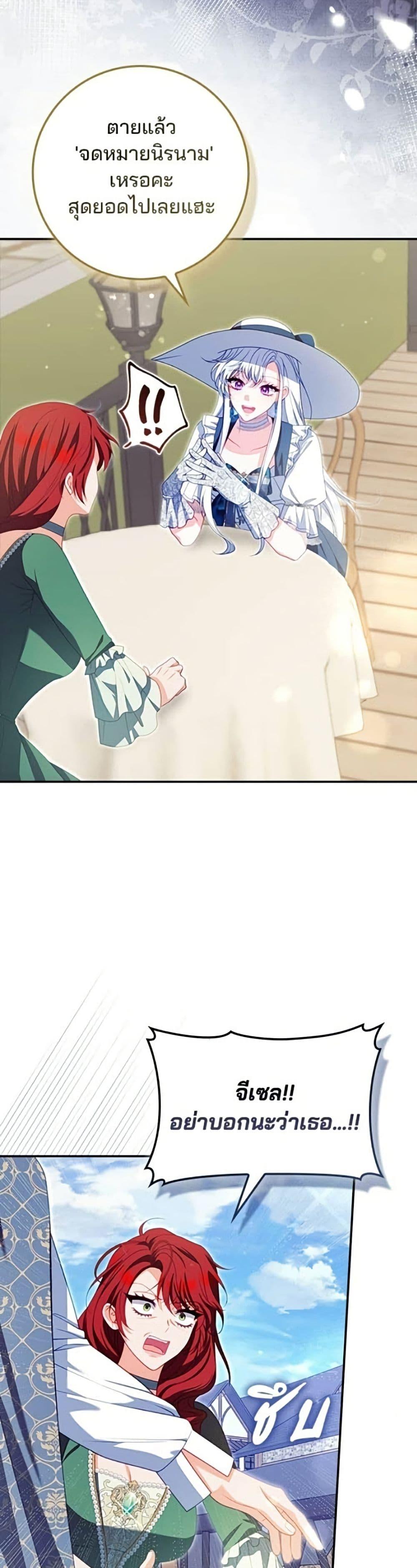 Manga-lc-com อ่านมังงะ อ่านการ์ตูน ออนไลน์ ฟรี Giselle the Unbreakable ตอนที่ 1 2 3 4 5 6 7 8 9 10 11 12 13 14 ฟรี ไม่มีโฆษณา Manga-lc - อ่าน มังงะ อ่าน การ์ตูน ออนไลน์ อ่านมังงะ ฟรี