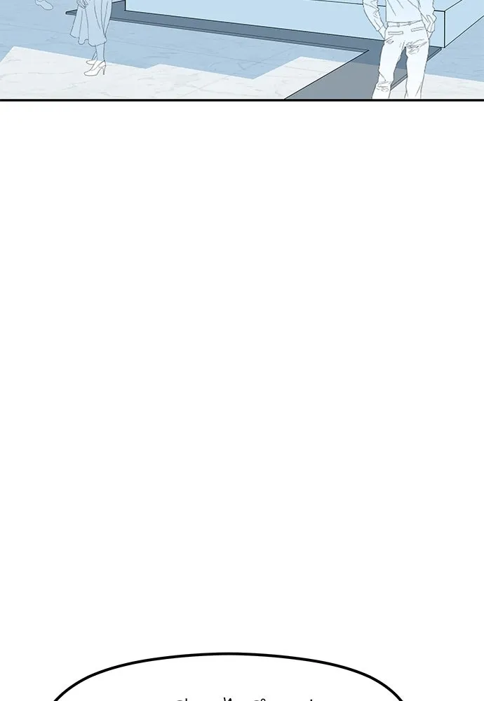 ถ่านไฟเราไม่เก่าเลย ตอนที่ 30 รูปที่ 32