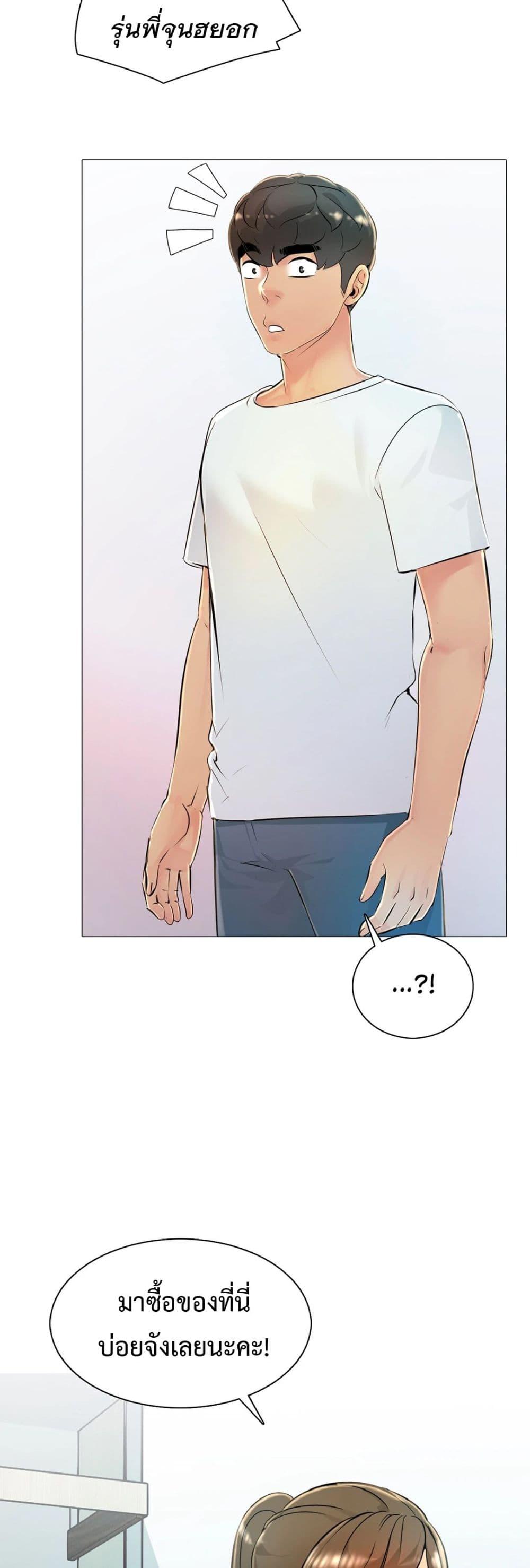 Doujin-Lc- อ่าน โดจิน มังฮวา เกาหลี ญี่ปุ่น จีน แปลไทย Friend’s Woman ตอนที่ 1 2 3 4 5 6 7 8 9 10 11 12 13 14 ฟรี ไม่มีโฆษณา อ่าน โดจิน Manhwa เกาหลี ญี่ปุ่น จีน เรามีครบ คัดมาให้เน้นๆ โดจิน 18+ รับประกันความฟินโดย  Doujin Lc