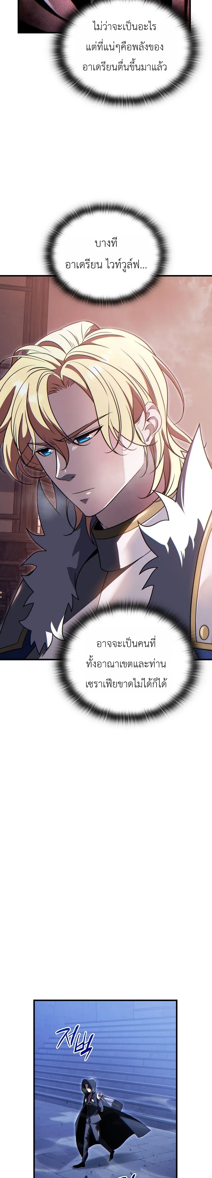 Manga-lc-com อ่านมังงะ อ่านการ์ตูน ออนไลน์ ฟรี The Lord Who Levels up by Devouring ท่านลอร์ดผู้อัปเลเวลจากก ตอนที่ 1 2 3 4 5 6 7 8 9 10 11 12 13 14 ฟรี ไม่มีโฆษณา Manga-lc - อ่าน มังงะ อ่าน การ์ตูน ออนไลน์ อ่านมังงะ ฟรี