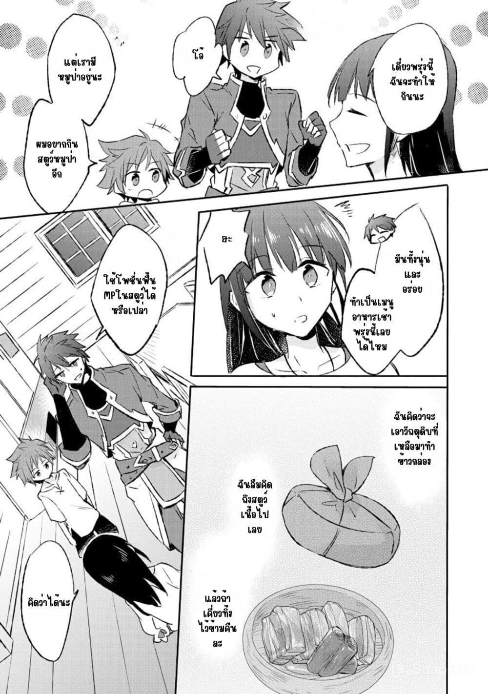 Manga-lc-com อ่านมังงะ อ่านการ์ตูน ออนไลน์ ฟรี I Decided to Cook Because the Potion was Soy Sauce ตอนที่ 1 2 3 4 5 6 7 8 9 10 11 12 13 14 ฟรี ไม่มีโฆษณา Manga-lc - อ่าน มังงะ อ่าน การ์ตูน ออนไลน์ อ่านมังงะ ฟรี