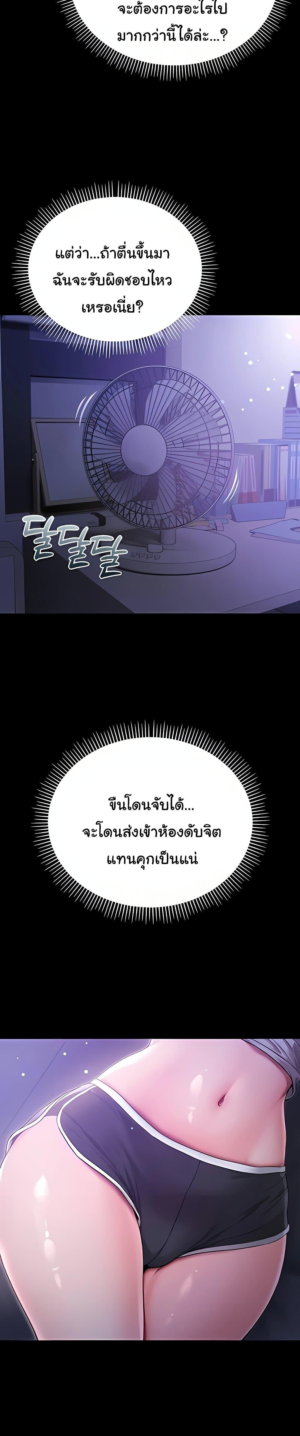 Doujin-Lc- อ่าน โดจิน มังฮวา เกาหลี ญี่ปุ่น จีน แปลไทย I Am a Vampire ตอนที่ 1 2 3 4 5 6 7 8 9 10 11 12 13 14 ฟรี ไม่มีโฆษณา อ่าน โดจิน Manhwa เกาหลี ญี่ปุ่น จีน เรามีครบ คัดมาให้เน้นๆ โดจิน 18+ รับประกันความฟินโดย  Doujin Lc