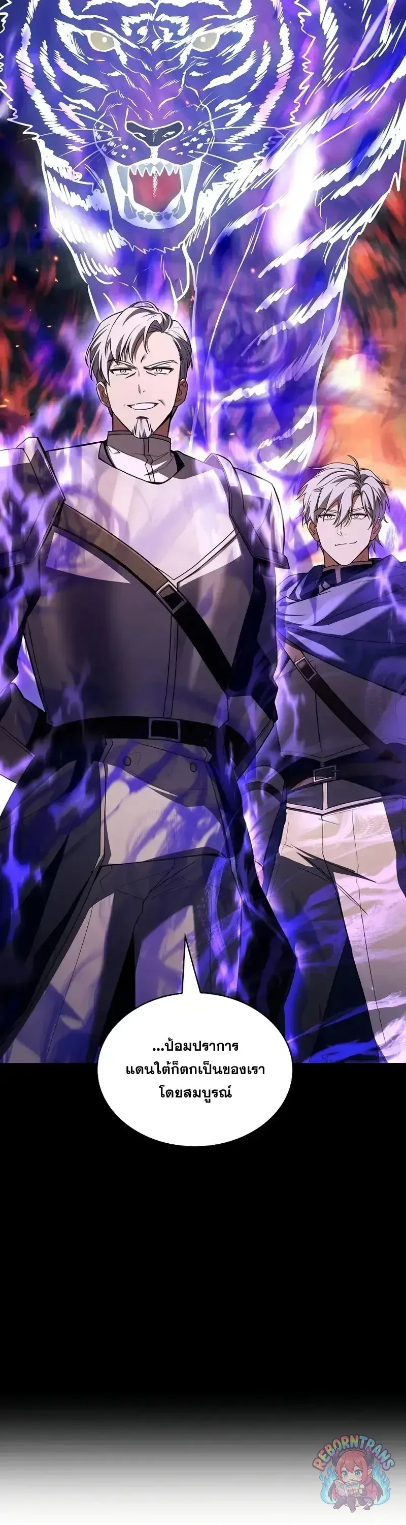 Return of The Unrivaled Spear Knight ตอนที่ ตอนที่ 182 รูปที่ 18