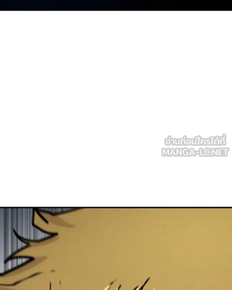 Player ตอนที่ 188 รูปที่ 174