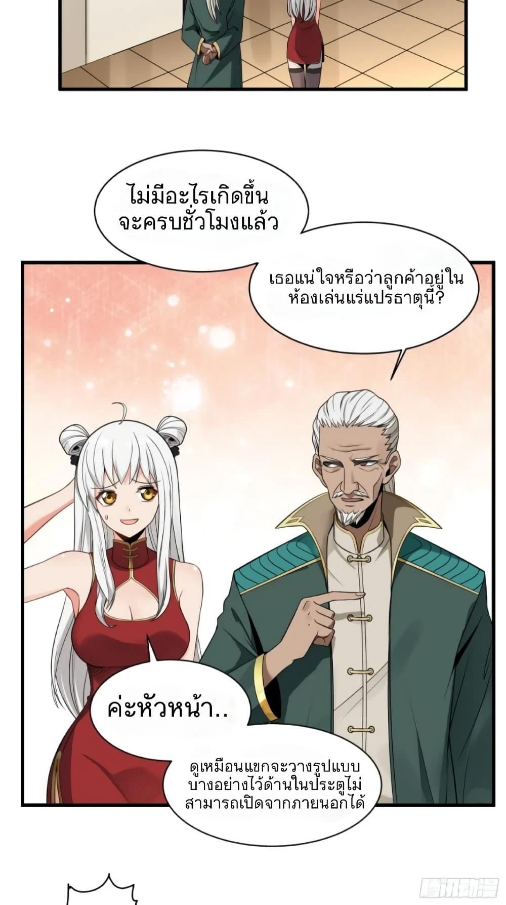 Manga-lc-com อ่านมังงะ อ่านการ์ตูน ออนไลน์ ฟรี Legend of Star General ตอนที่ 1 2 3 4 5 6 7 8 9 10 11 12 13 14 ฟรี ไม่มีโฆษณา Manga-lc - อ่าน มังงะ อ่าน การ์ตูน ออนไลน์ อ่านมังงะ ฟรี