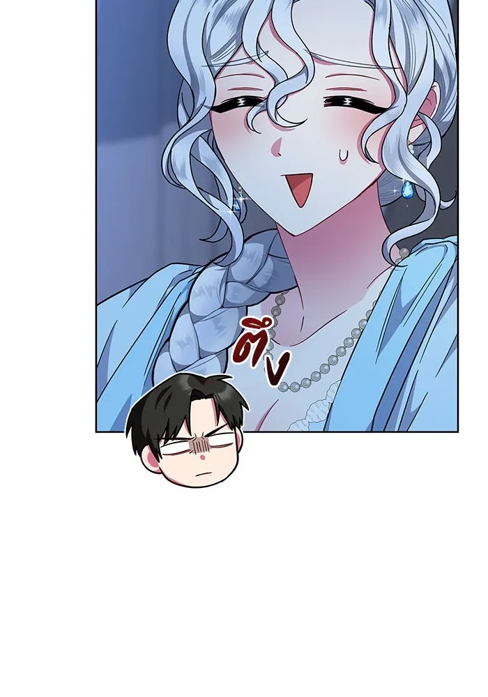 ฉันกลายเป็นแม่พระเอกนิยายจอมเสเพล ตอนที่ 19 รูปที่ 29