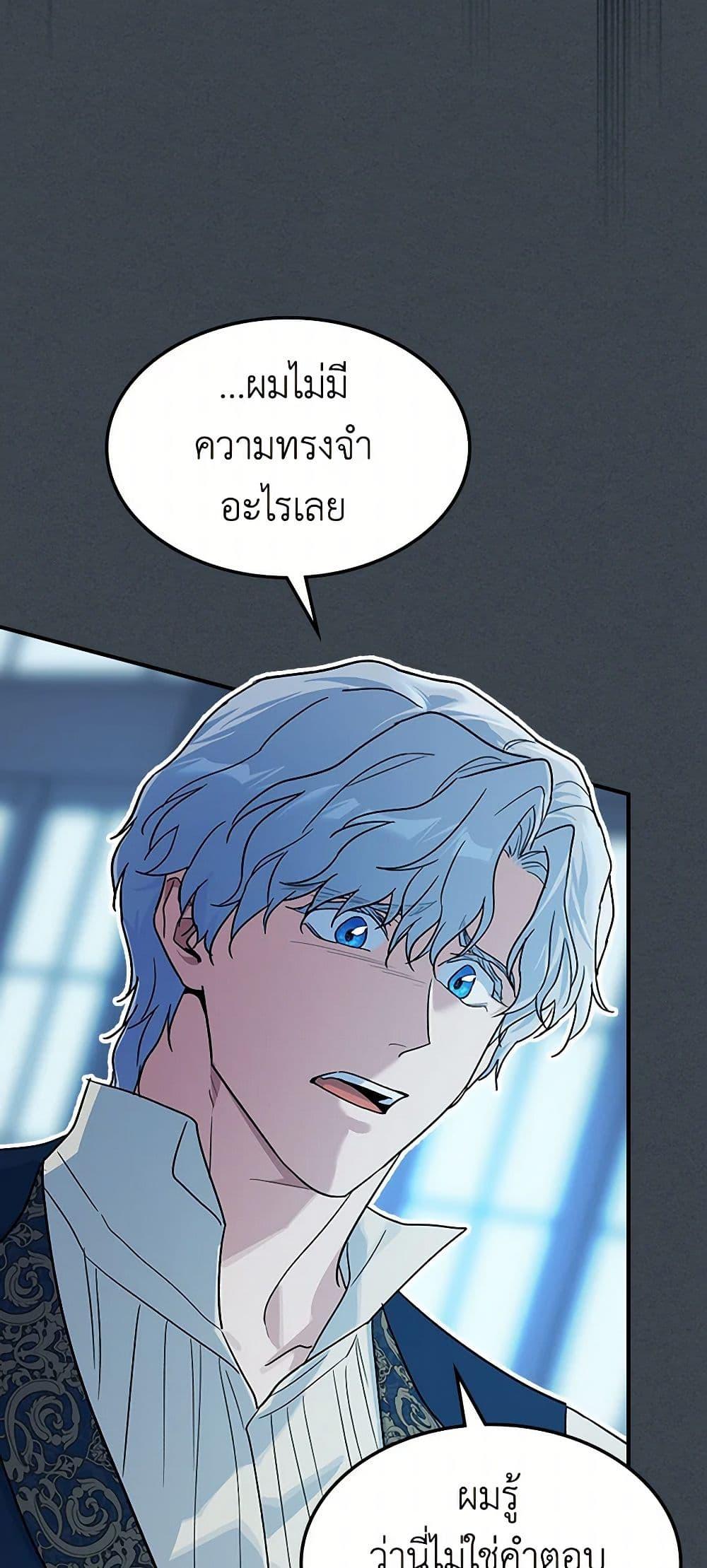 Manga-lc-com อ่านมังงะ อ่านการ์ตูน ออนไลน์ ฟรี The Lady and the Beast ตอนที่ 1 2 3 4 5 6 7 8 9 10 11 12 13 14 ฟรี ไม่มีโฆษณา Manga-lc - อ่าน มังงะ อ่าน การ์ตูน ออนไลน์ อ่านมังงะ ฟรี