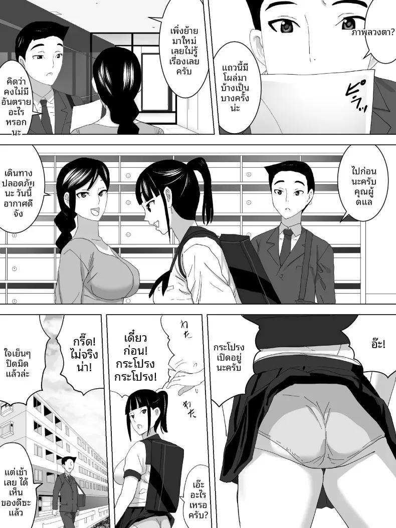 Doujin-Lc- อ่าน โดจิน มังฮวา เกาหลี ญี่ปุ่น จีน แปลไทย ภาพลวงตาในห้องน้ำหญิง [Sanbaizu] ตอนที่ 1 2 3 4 5 6 7 8 9 10 11 12 13 14 ฟรี ไม่มีโฆษณา อ่าน โดจิน Manhwa เกาหลี ญี่ปุ่น จีน เรามีครบ คัดมาให้เน้นๆ โดจิน 18+ รับประกันความฟินโดย  Doujin Lc