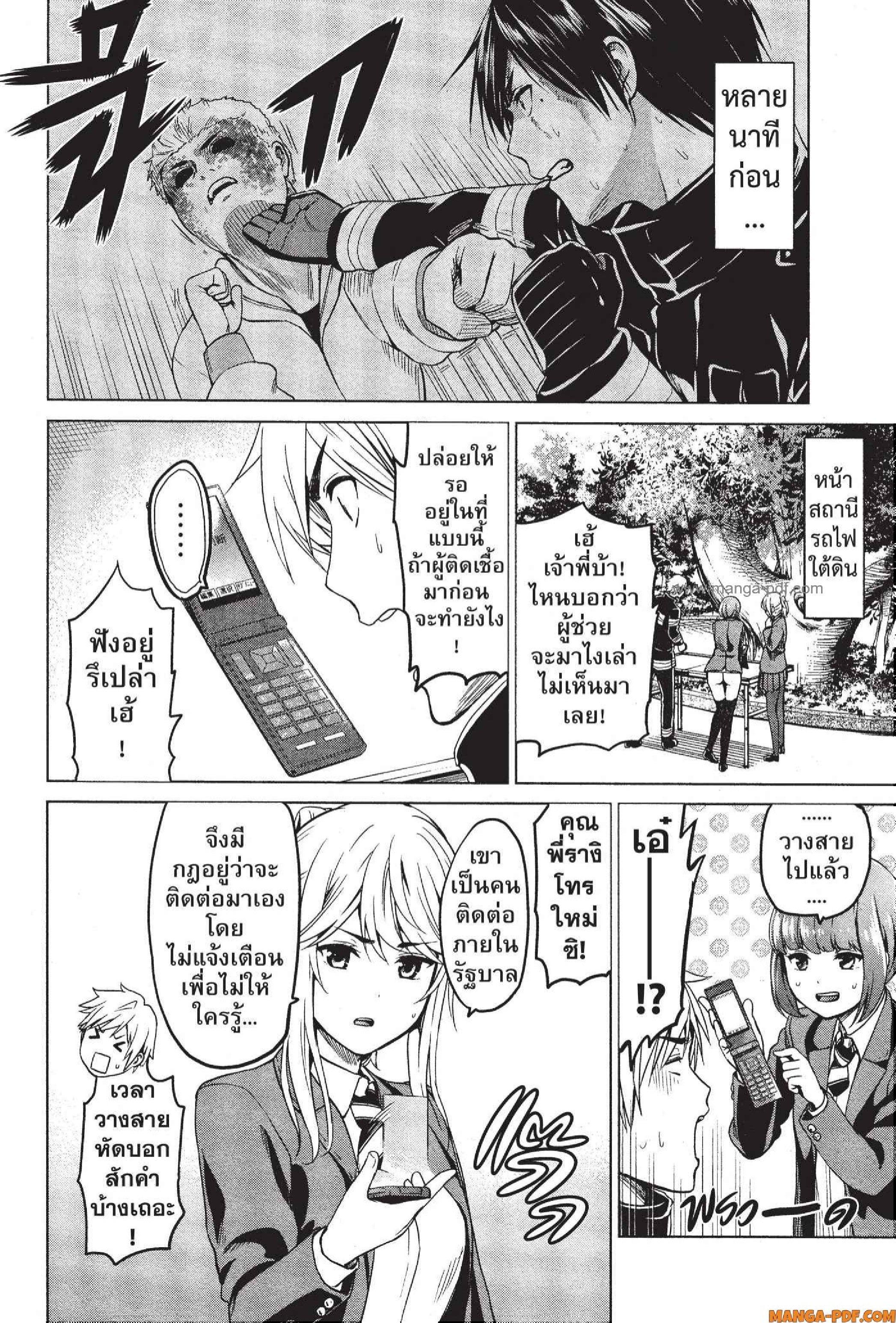 Manga-lc-com อ่านมังงะ อ่านการ์ตูน ออนไลน์ ฟรี INFECTION เชื้อมรณะ ตอนที่ 1 2 3 4 5 6 7 8 9 10 11 12 13 14 ฟรี ไม่มีโฆษณา Manga-lc - อ่าน มังงะ อ่าน การ์ตูน ออนไลน์ อ่านมังงะ ฟรี