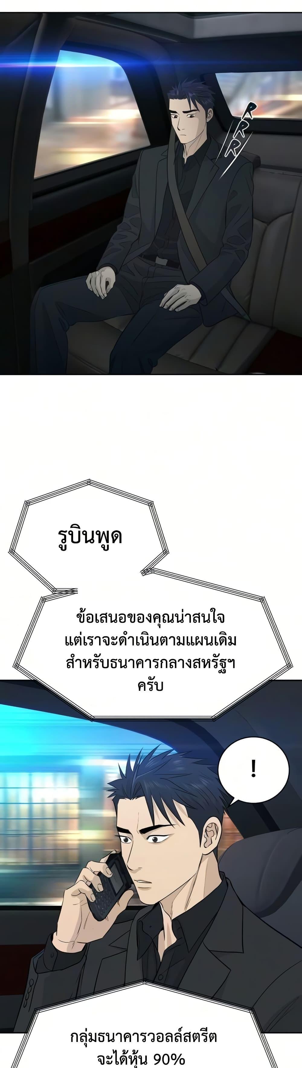 Manga-lc-com อ่านมังงะ อ่านการ์ตูน ออนไลน์ ฟรี Genius Grandson of the Loan Shark King ตอนที่ 1 2 3 4 5 6 7 8 9 10 11 12 13 14 ฟรี ไม่มีโฆษณา Manga-lc - อ่าน มังงะ อ่าน การ์ตูน ออนไลน์ อ่านมังงะ ฟรี