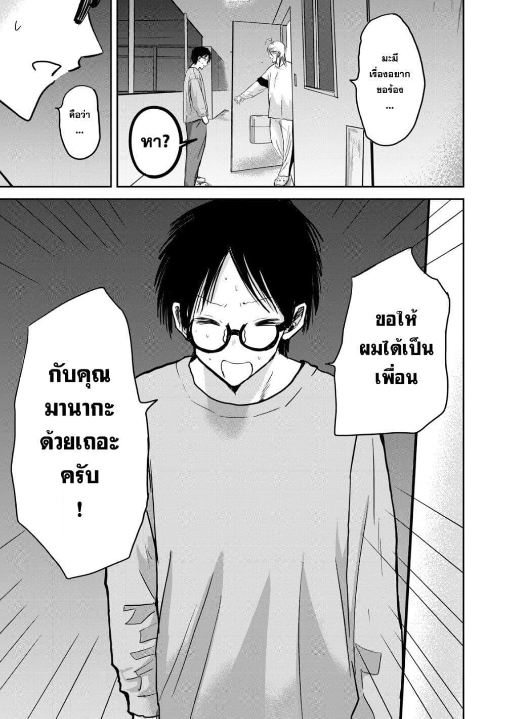 Manga-lc-com อ่านมังงะ อ่านการ์ตูน ออนไลน์ ฟรี Ueno-kun wa kaihatsu-zumi ตอนที่ 1 2 3 4 5 6 7 8 9 10 11 12 13 14 ฟรี ไม่มีโฆษณา Manga-lc - อ่าน มังงะ อ่าน การ์ตูน ออนไลน์ อ่านมังงะ ฟรี