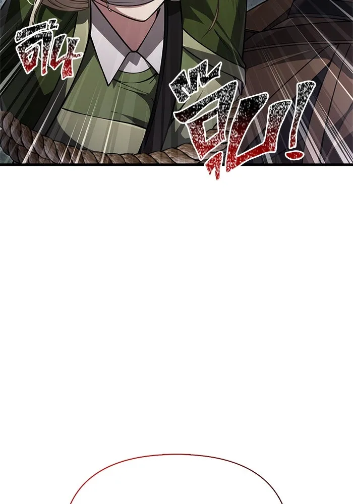 เอาชีวิตรอดในเกมฉบับคนเถื่อน ตอนที่ 124 อารูรู รูปที่ 73