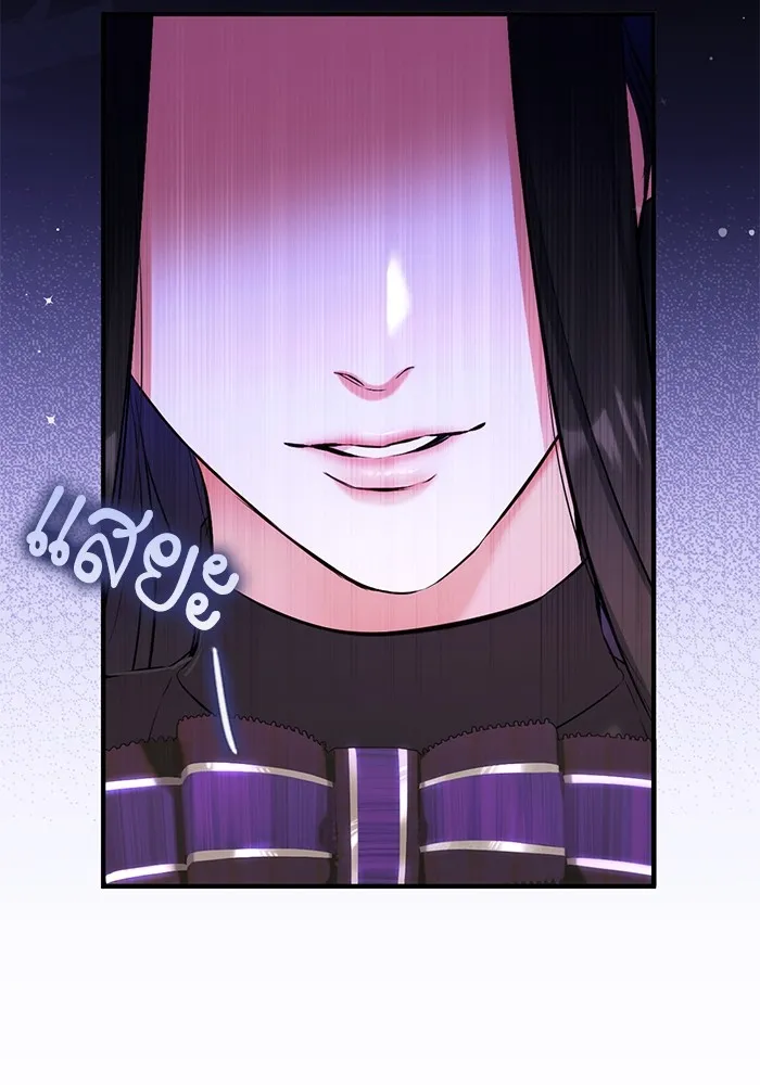 แด่ตัวละครโปรดที่ถูกทิ้ง ตอนที่ 58 รูปที่ 49