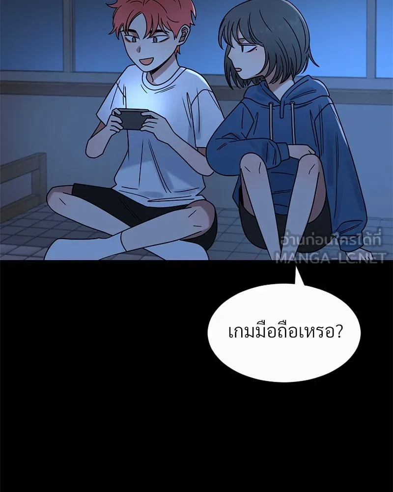 Level One Dreamersbrผู้ชนะรักนี้ต้องเป็น ตอนที่ 33 รูปที่ 27