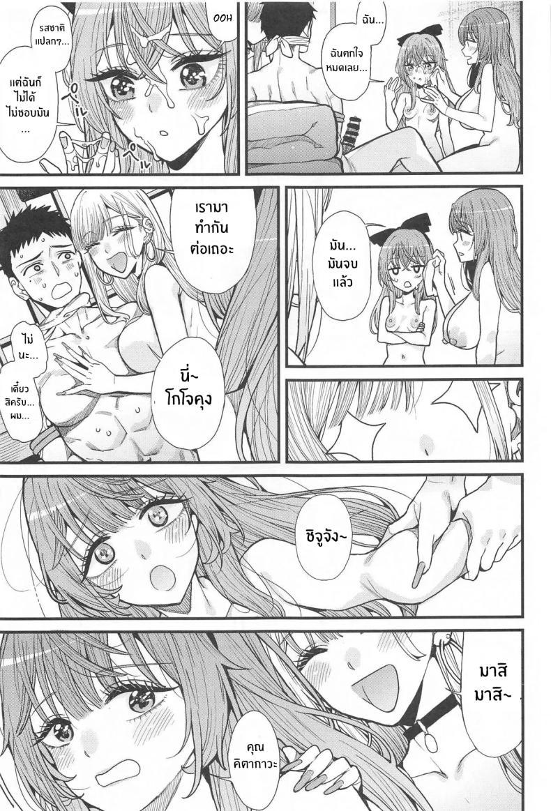 Doujin-Lc- อ่าน โดจิน มังฮวา เกาหลี ญี่ปุ่น จีน แปลไทย ความรักทั้ง 3(C105) [XyQuest (Azukiko)] Koi 3 ตอนที่ 1 2 3 4 5 6 7 8 9 10 11 12 13 14 ฟรี ไม่มีโฆษณา อ่าน โดจิน Manhwa เกาหลี ญี่ปุ่น จีน เรามีครบ คัดมาให้เน้นๆ โดจิน 18+ รับประกันความฟินโดย  Doujin Lc