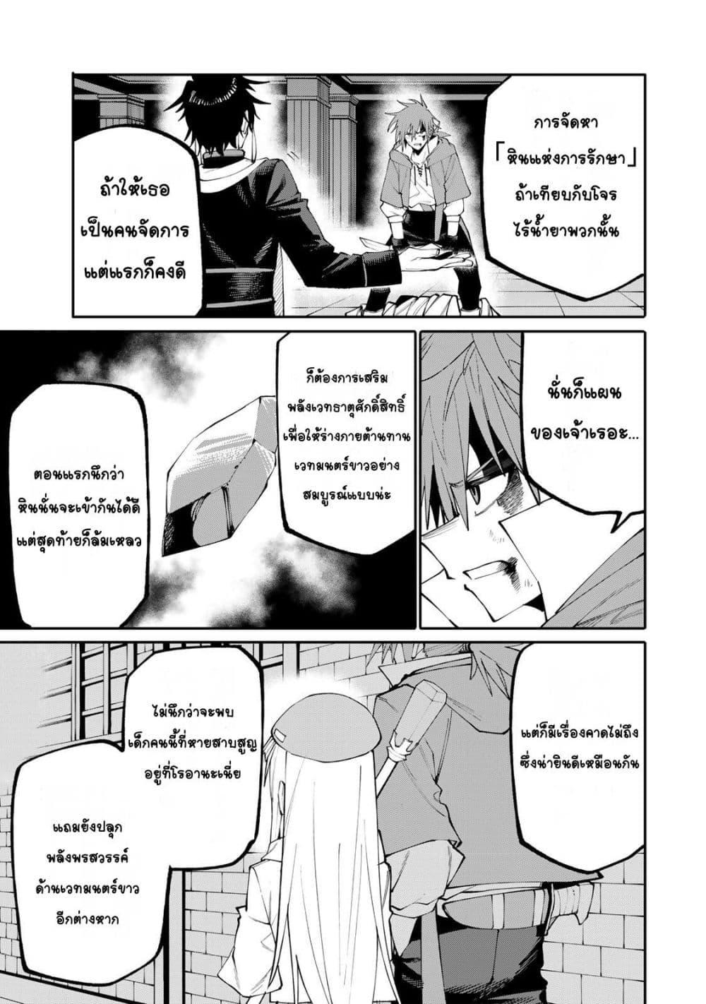 Manga-lc-com อ่านมังงะ อ่านการ์ตูน ออนไลน์ ฟรี I’m a Mother Adventurer, and Thanks to the Login Bonus, I’ve Unlocked the Skill “Housewife.” ตอนที่ 1 2 3 4 5 6 7 8 9 10 11 12 13 14 ฟรี ไม่มีโฆษณา Manga-lc - อ่าน มังงะ อ่าน การ์ตูน ออนไลน์ อ่านมังงะ ฟรี