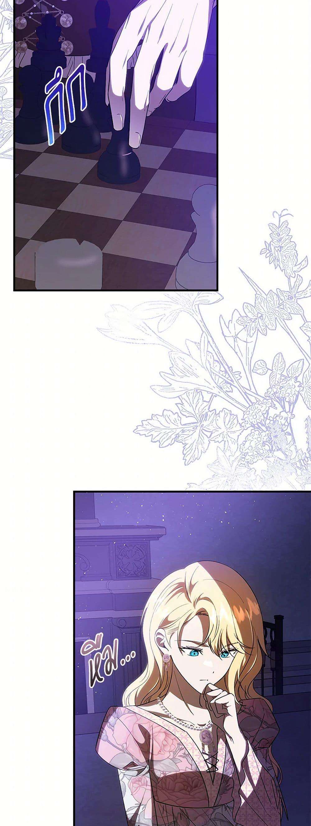 Manga-lc-com อ่านมังงะ อ่านการ์ตูน ออนไลน์ ฟรี My Dear Tyrant ตอนที่ 1 2 3 4 5 6 7 8 9 10 11 12 13 14 ฟรี ไม่มีโฆษณา Manga-lc - อ่าน มังงะ อ่าน การ์ตูน ออนไลน์ อ่านมังงะ ฟรี