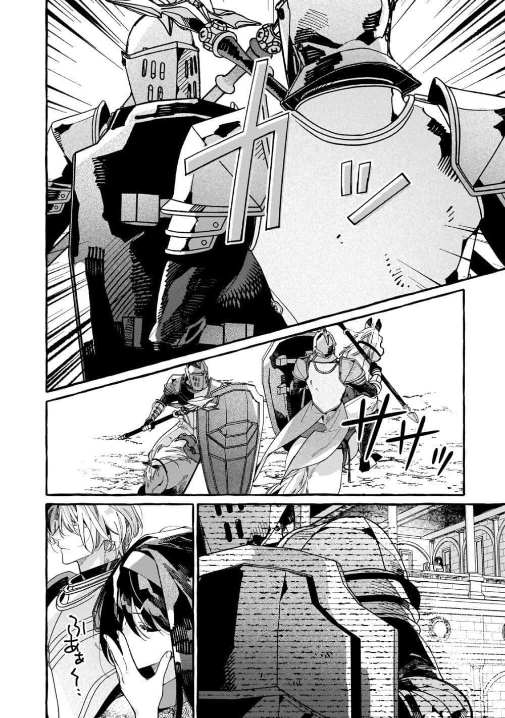 Manga-lc-com อ่านมังงะ อ่านการ์ตูน ออนไลน์ ฟรี Dropout kara no Saishuushoku Saki wa, Isekai no Saikyou Kishidan deshita ตอนที่ 1 2 3 4 5 6 7 8 9 10 11 12 13 14 ฟรี ไม่มีโฆษณา Manga-lc - อ่าน มังงะ อ่าน การ์ตูน ออนไลน์ อ่านมังงะ ฟรี