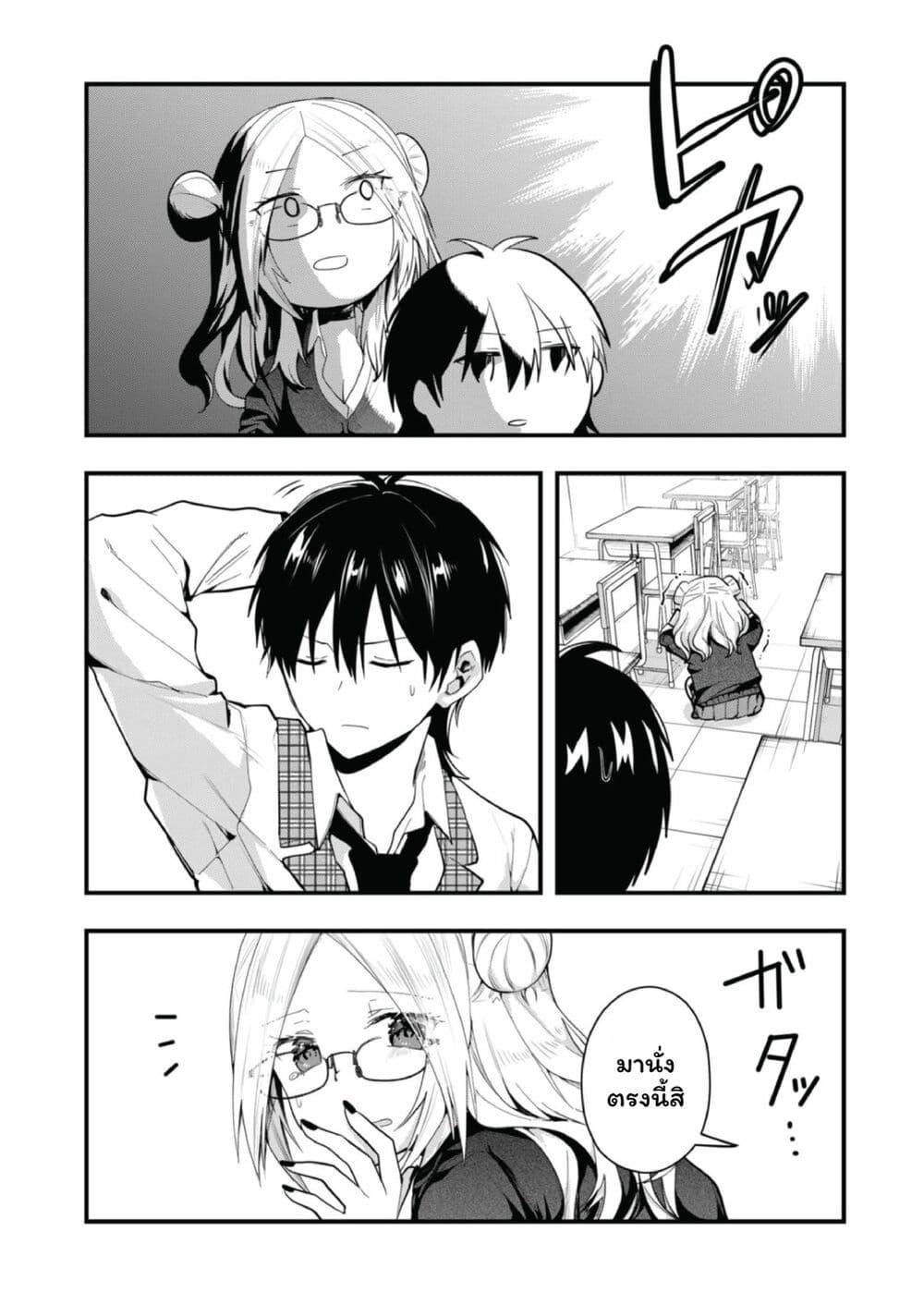 Manga-lc-com อ่านมังงะ อ่านการ์ตูน ออนไลน์ ฟรี Kono Naka ni Hitori, Ore no Yome ga Iru ตอนที่ 1 2 3 4 5 6 7 8 9 10 11 12 13 14 ฟรี ไม่มีโฆษณา Manga-lc - อ่าน มังงะ อ่าน การ์ตูน ออนไลน์ อ่านมังงะ ฟรี