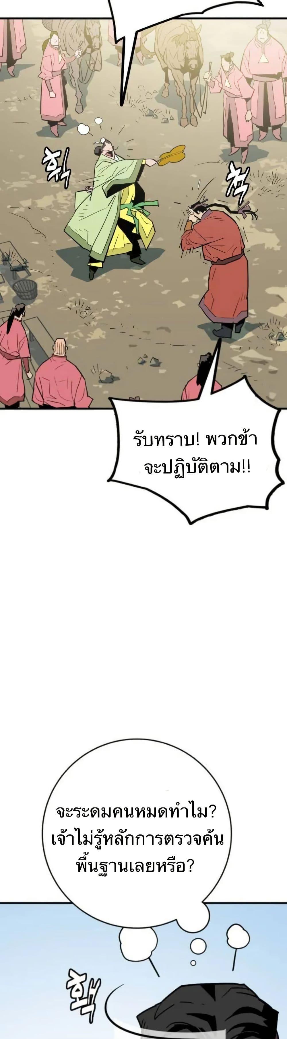 Manga-lc-com อ่านมังงะ อ่านการ์ตูน ออนไลน์ ฟรี Demon King ตอนที่ 1 2 3 4 5 6 7 8 9 10 11 12 13 14 ฟรี ไม่มีโฆษณา Manga-lc - อ่าน มังงะ อ่าน การ์ตูน ออนไลน์ อ่านมังงะ ฟรี