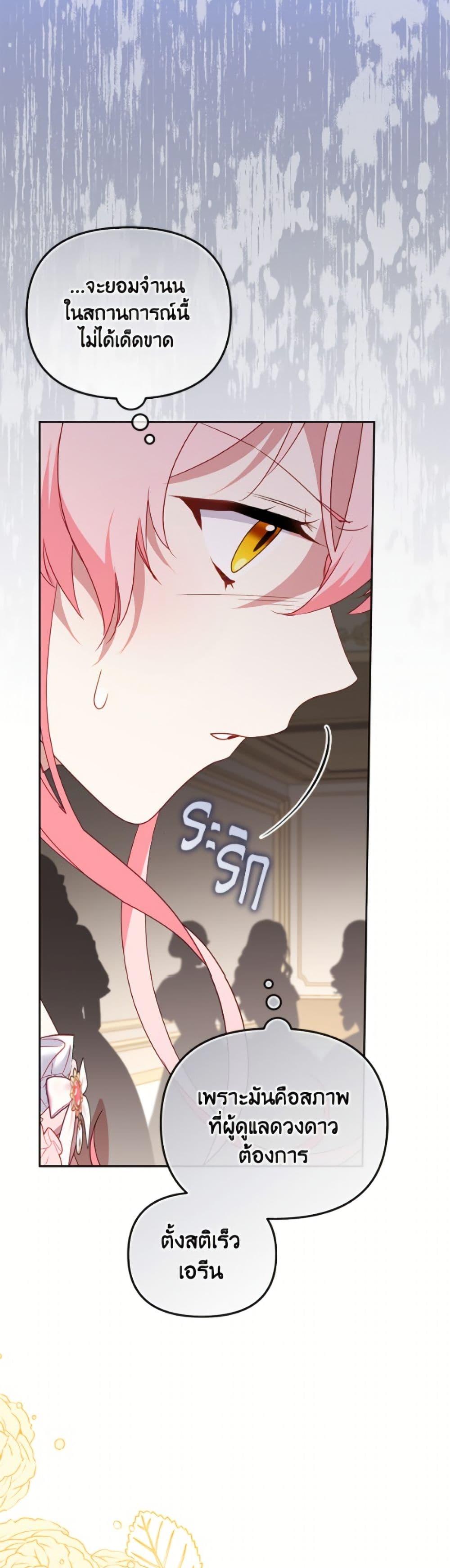 Manga-lc-com อ่านมังงะ อ่านการ์ตูน ออนไลน์ ฟรี I’m Being Raised by Villains ตอนที่ 1 2 3 4 5 6 7 8 9 10 11 12 13 14 ฟรี ไม่มีโฆษณา Manga-lc - อ่าน มังงะ อ่าน การ์ตูน ออนไลน์ อ่านมังงะ ฟรี