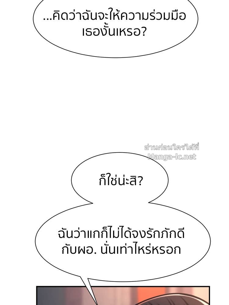 Doujin-Lc- อ่าน โดจิน มังฮวา เกาหลี ญี่ปุ่น จีน แปลไทย โคตรแกร่ง ตอนที่ 1 2 3 4 5 6 7 8 9 10 11 12 13 14 ฟรี ไม่มีโฆษณา อ่าน โดจิน Manhwa เกาหลี ญี่ปุ่น จีน เรามีครบ คัดมาให้เน้นๆ โดจิน 18+ รับประกันความฟินโดย Doujin Lc
