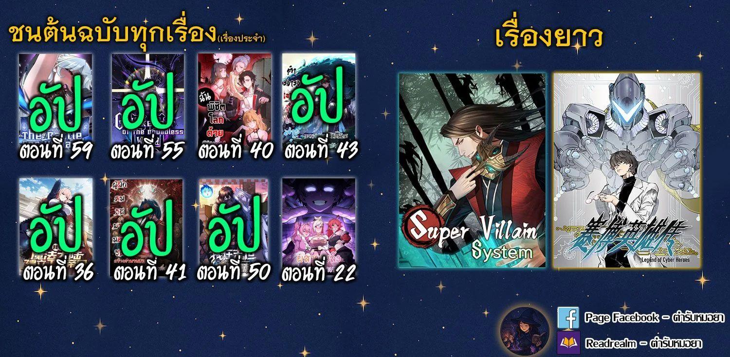 Manga-lc-com อ่านมังงะ อ่านการ์ตูน ออนไลน์ ฟรี Gatekeeper Of The Boundless World ตอนที่ 1 2 3 4 5 6 7 8 9 10 11 12 13 14 ฟรี ไม่มีโฆษณา Manga-lc - อ่าน มังงะ อ่าน การ์ตูน ออนไลน์ อ่านมังงะ ฟรี