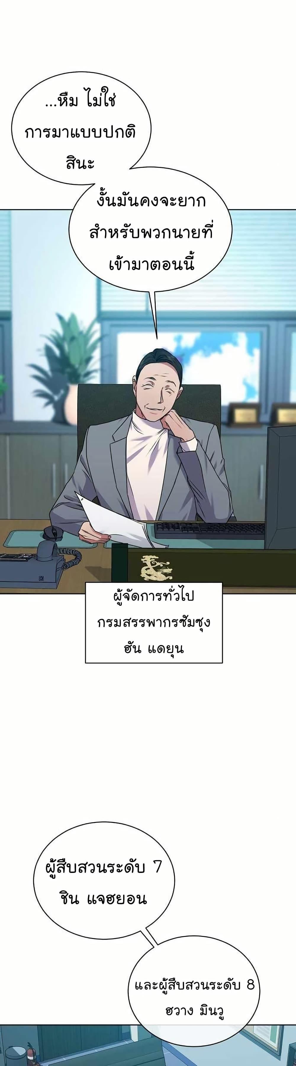 Manga-lc-com อ่านมังงะ อ่านการ์ตูน ออนไลน์ ฟรี National Tax Service Thug ตอนที่ 1 2 3 4 5 6 7 8 9 10 11 12 13 14 ฟรี ไม่มีโฆษณา Manga-lc - อ่าน มังงะ อ่าน การ์ตูน ออนไลน์ อ่านมังงะ ฟรี