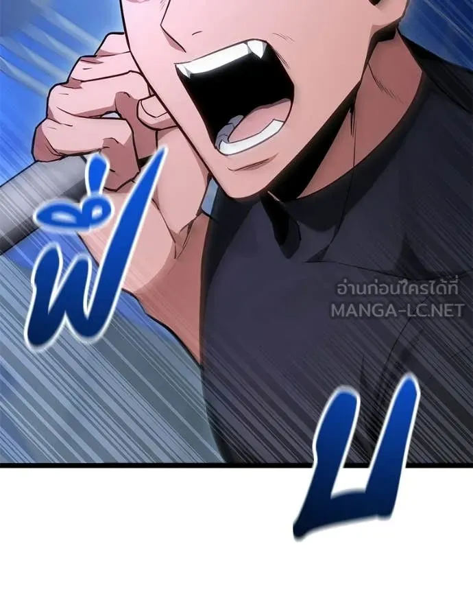 โทษที พื้นที่นี้ ตอนที่ 75 รูปที่ 155
