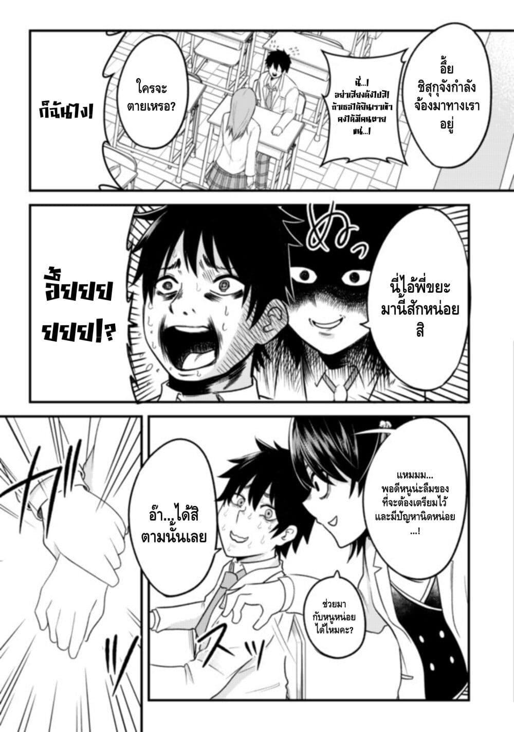Manga-lc-com อ่านมังงะ อ่านการ์ตูน ออนไลน์ ฟรี My stepsister who says Go die go die to me every day, tries to hypnotize me to fall for her while I was sleeping…! ตอนที่ 1 2 3 4 5 6 7 8 9 10 11 12 13 14 ฟรี ไม่มีโฆษณา Manga-lc - อ่าน มังงะ อ่าน การ์ตูน ออนไลน์ อ่านมังงะ ฟรี