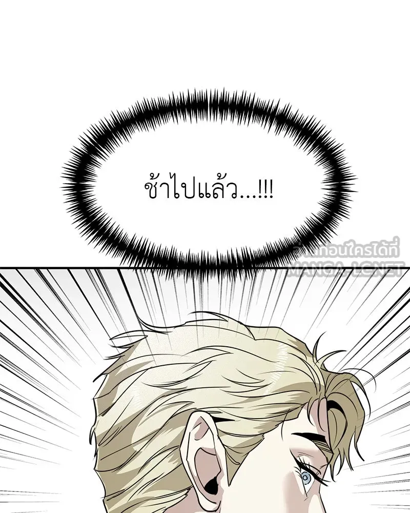 สี่สาวชาวกี ตอนที่ 44 เวทีสุดท้าย - จูบลา รูปที่ 63