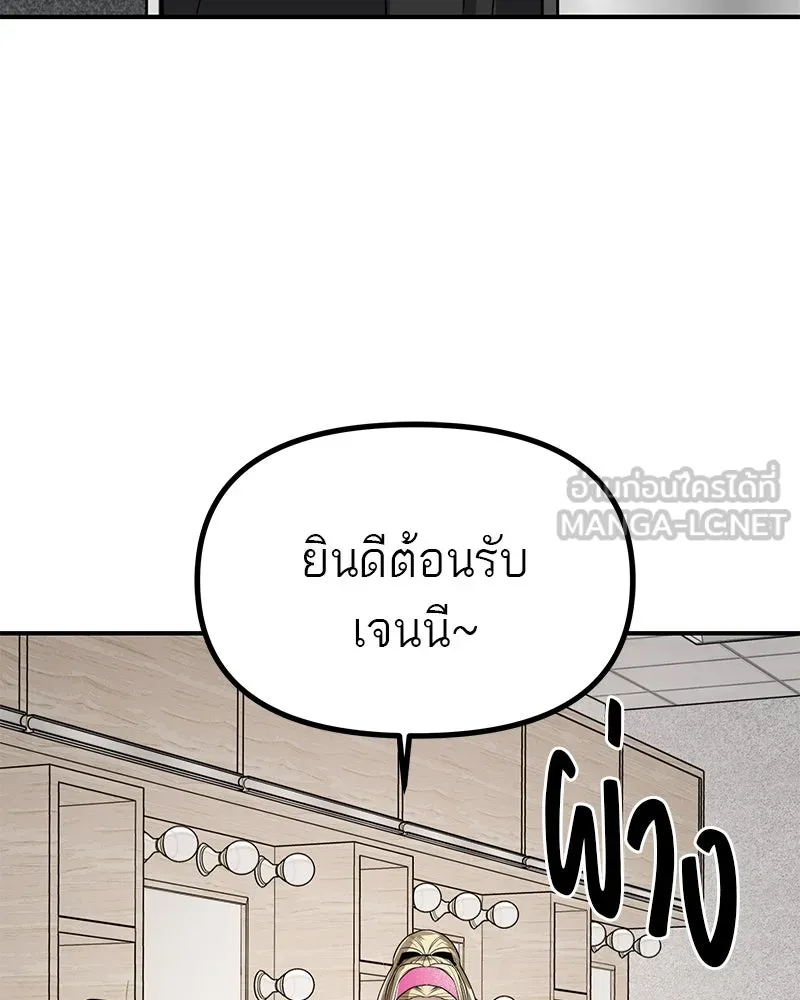 สี่สาวชาวกี ตอนที่ 38 เตรียมงานเทศกาล (4) รูปที่ 102